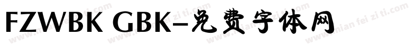 FZWBK GBK字体转换